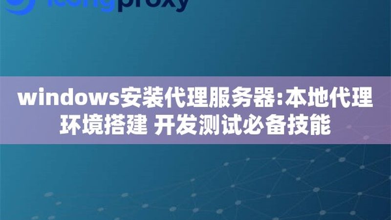 工厂排水管道CCTV检测：揭秘费用构成与合理选择
