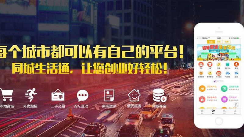 家电维修营业执照加盟：经营范围解析及经营要点