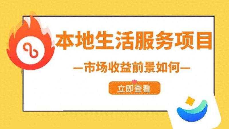 家政保姆与月嫂：职业定位与服务内容的差异解析