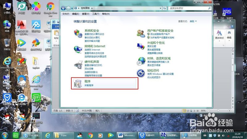 日常保洁套餐：优缺点全解析