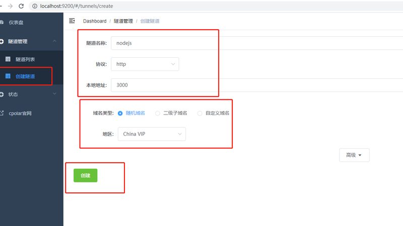 开锁换锁，流程图解，安全无忧